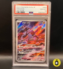 POKEMON - GROUDON ILLUSTRATION