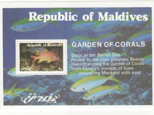 Maldive 1980 pesce foglio - pesce,