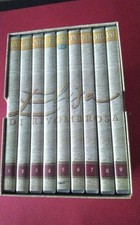 ELISA DI RIVOMBROSA - cofanetto completo I° stagione  - come nuovo (PG65)