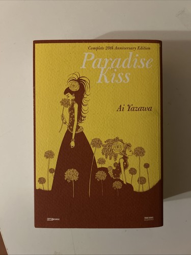 Paradise kiss complete 20th - paradise,