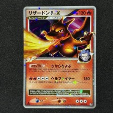 1a Edizione CHARIZARD G Lv.X