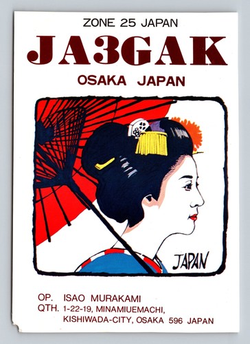 Ham radio qsl ja3gak - ham,