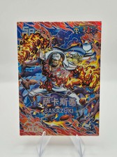 Akainu SP One Piece Special