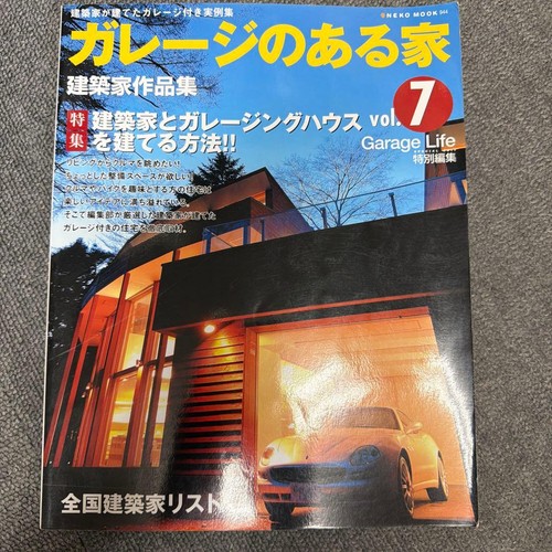 House with garage - with, a