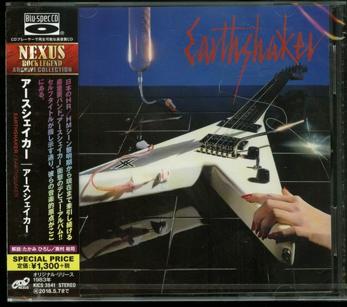 Earthshaker self titled - , 1983