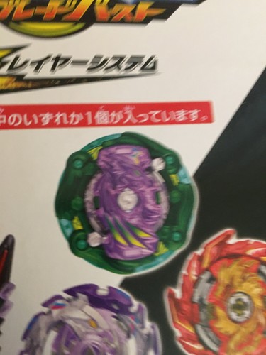 170 cosmo pegasus - cosmo,