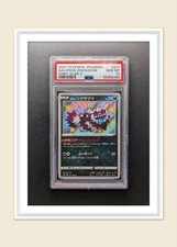 PSA10 Galar Zigzagoon Shiny
