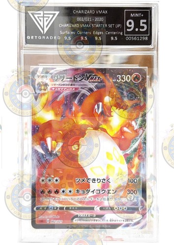 Getgraded pokemon card - card,