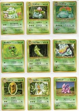 Complete Japanese Base Set