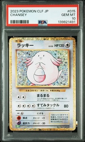 Psa10 gem chansey 015 - gem,