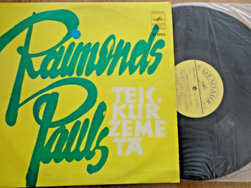 Trs raimonds paul - trs, teic