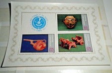 FRANCOBOLLI TURCHIA 1977 "ARCHEOLOGIA CERAMICHE ARTE" NUOVO MNH** BLOCK (CAT.A)