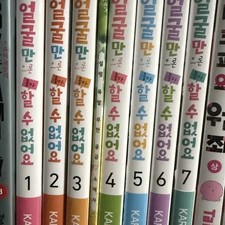 Hana Yori Dango Manga Series