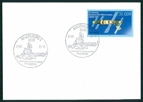 Ddr scontrino spazio - ddr,