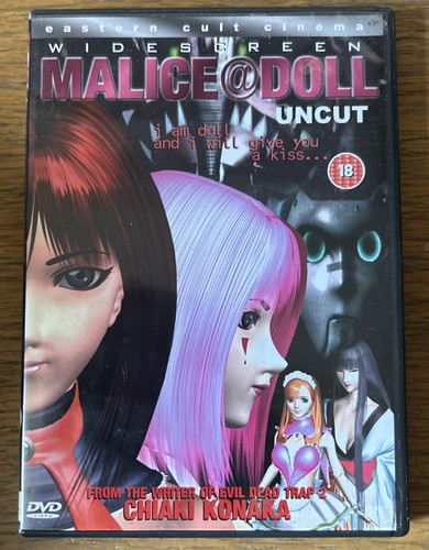 Malice doll r2 - malice@doll, 2003)