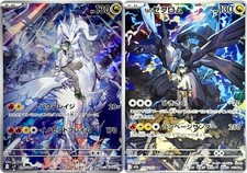 Reshiram sv9 109 100 n - reshiram, 109/100