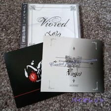 V-kei Violet / CD/DVD set