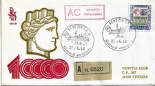fdc Venetia: ALTI VALORI L. 10000 (1983), assicurata con annullo d'arrivo