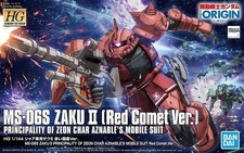 Gundam Gunpla HG 1/144 MS-06S