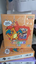 Pokemon TCG S-Chinese Card