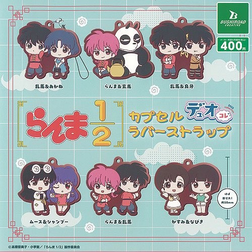Ranma duo collection - 1/2,