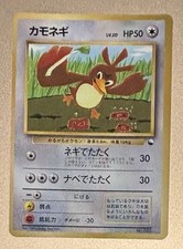 Farfetch'd No.083 Pokemon Card