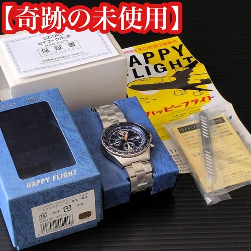 Seiko ana collaboration - seiko,