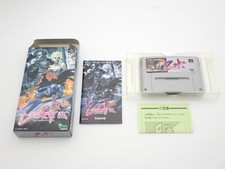 GIOCO JP Bishin Densetsu Zoku