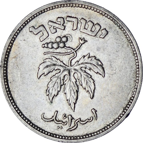 1024167 moneta israele 50 - [#1024167],