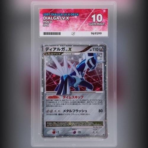 Ace dialga x - dialga, lv.x