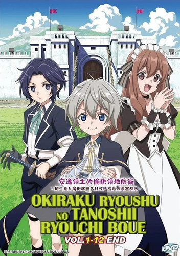 Okiraku ryoushu tanoshii - okiraku,