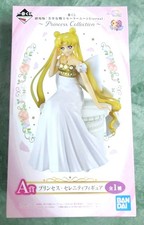 Principessa Serenità Figura Marinaio Luna Eterna Ichiban Kuji Premio A Bandai Giappone