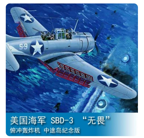 Trombettiere 02244 us - trombettiere, 1/32