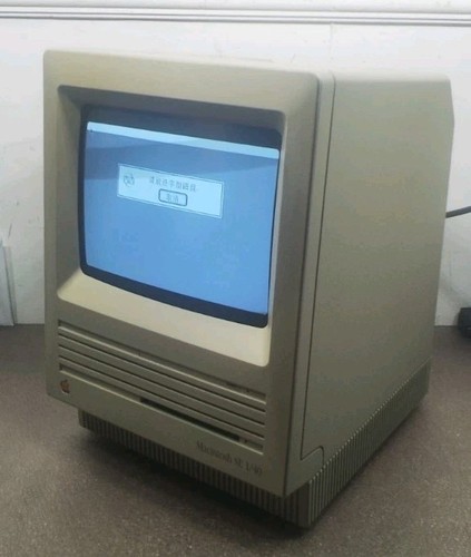 Apple macintosh 40 - apple, 1/40