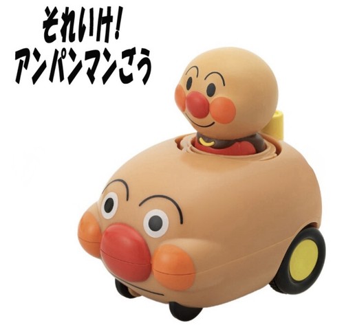 Anpanman nuovo giocattolo - anpanman,