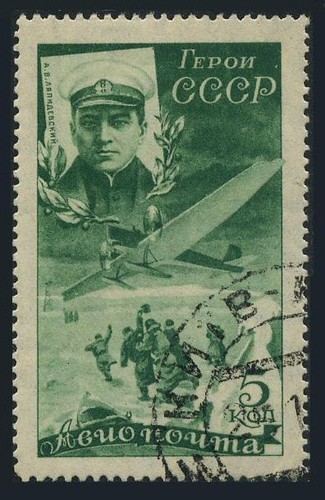 Russia c60 cto - russia, 501