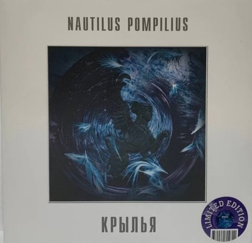 Nautilus pompilius - nautilus,