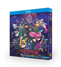 Japanese Vigilante Boku no