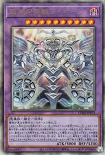 Ocg invoked - yu-gi-oh,