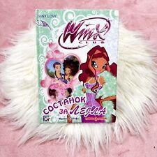 Libretto Winx Club - Data per