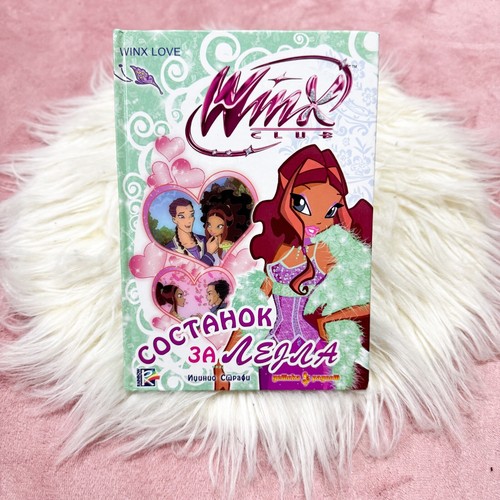 Libretto winx club - club, data