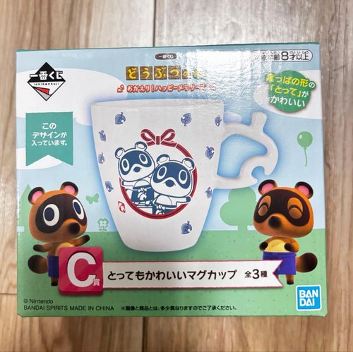 Tazza premio animal - tazza,
