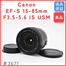 Ottimo canon 15 85 - ef-s, 15-85