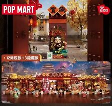 Autentico Blocco Costruzioni Scatola Cieca Giocattolo Scatola Cieca Capodanno Serpente Ricco