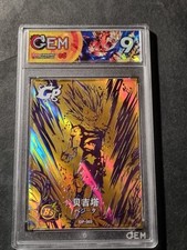 MAJIN VEGETA - DRAGON BALL Z - GP-003 - GRADED CARD 9 - NO PSA - GOLD CARD