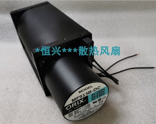 Ventilatore flusso - a,