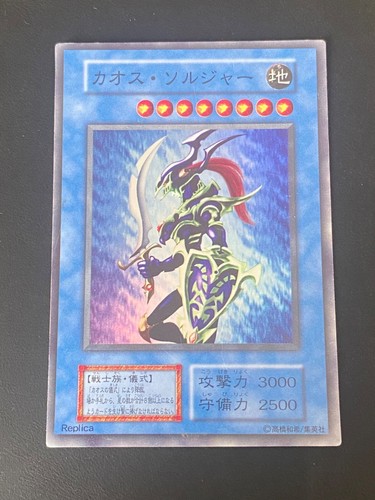 Japanese black luster - japanese,
