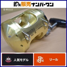 Mulinello da Pesca SHIMANO