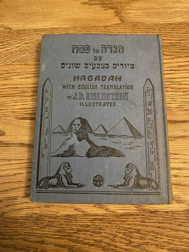 1928 hebrew english hagada - hebrew-english,