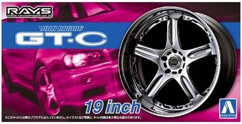 Aoshima modellino auto - aoshima,